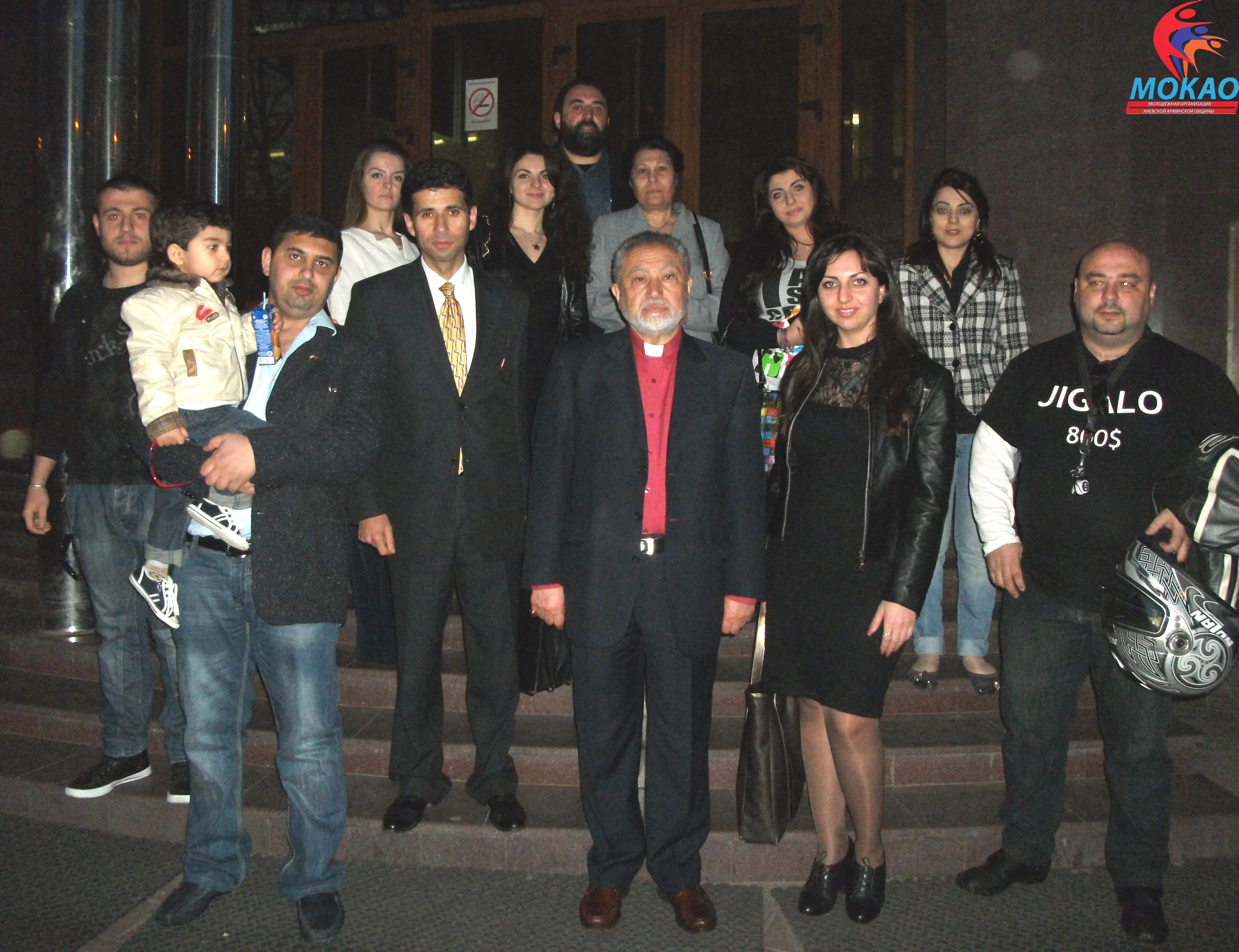 Եդեմի Պարտեզը — նկար 2