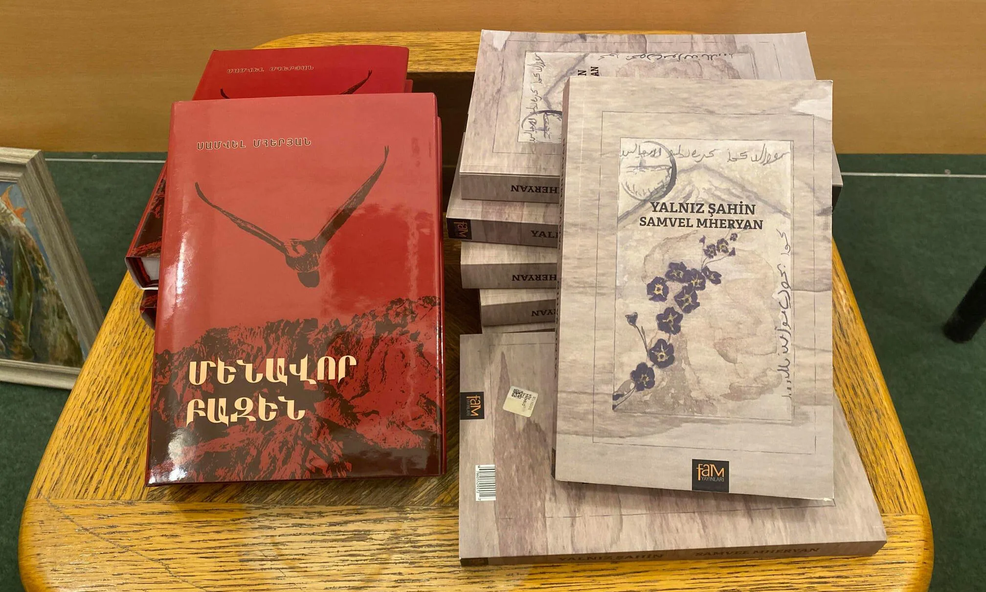 Շնորհանդես 1